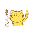 関西弁虎猫（個別スタンプ：38）