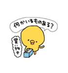 ひよこ好きのためのひよこのスタンプ2（個別スタンプ：11）