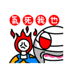 Crazy Mummy（個別スタンプ：4）