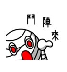 Crazy Mummy（個別スタンプ：6）
