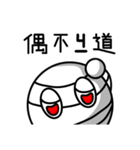 Crazy Mummy（個別スタンプ：9）