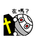 Crazy Mummy（個別スタンプ：17）