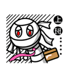Crazy Mummy（個別スタンプ：18）