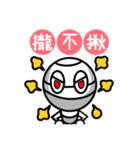 Crazy Mummy（個別スタンプ：20）