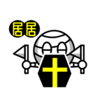 Crazy Mummy（個別スタンプ：21）
