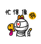 Crazy Mummy（個別スタンプ：23）
