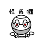 Crazy Mummy（個別スタンプ：25）