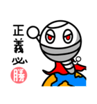 Crazy Mummy（個別スタンプ：32）