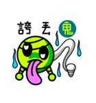 Crazy Mummy（個別スタンプ：33）