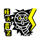 Crazy Mummy（個別スタンプ：34）