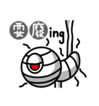 Crazy Mummy（個別スタンプ：36）