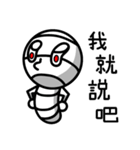 Crazy Mummy（個別スタンプ：38）