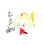 It's not easy（個別スタンプ：1）