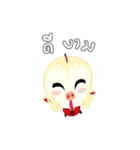 It's not easy（個別スタンプ：2）
