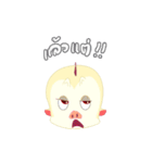 It's not easy（個別スタンプ：9）