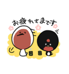 お豆さんとモロコシさん（個別スタンプ：1）