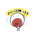 お豆さんとモロコシさん（個別スタンプ：11）