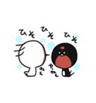 お豆さんとモロコシさん（個別スタンプ：23）