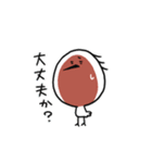 お豆さんとモロコシさん（個別スタンプ：29）
