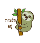 Sloth Slow Life（個別スタンプ：7）