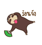 Sloth Slow Life（個別スタンプ：33）