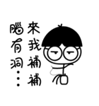 Jiong-Jiong Dai（個別スタンプ：5）