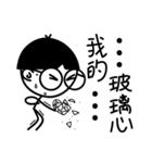 Jiong-Jiong Dai（個別スタンプ：6）