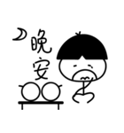 Jiong-Jiong Dai（個別スタンプ：10）