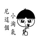 Jiong-Jiong Dai（個別スタンプ：11）