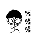 Jiong-Jiong Dai（個別スタンプ：13）