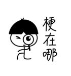 Jiong-Jiong Dai（個別スタンプ：29）