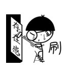 Jiong-Jiong Dai（個別スタンプ：31）