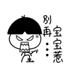 Jiong-Jiong Dai（個別スタンプ：33）