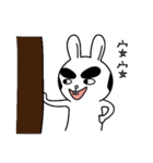 Handsome Bunny（個別スタンプ：2）