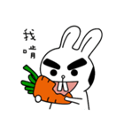 Handsome Bunny（個別スタンプ：3）