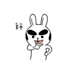Handsome Bunny（個別スタンプ：12）