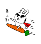 Handsome Bunny（個別スタンプ：19）
