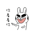 Handsome Bunny（個別スタンプ：22）