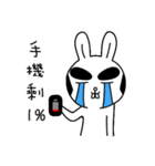 Handsome Bunny（個別スタンプ：23）