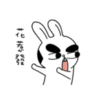 Handsome Bunny（個別スタンプ：31）