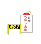 ヒーローNO.1（個別スタンプ：18）
