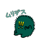 まりもにーさん（個別スタンプ：5）