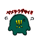 まりもにーさん（個別スタンプ：24）
