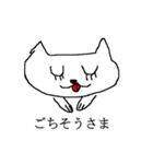 チチトト（個別スタンプ：4）