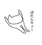 チチトト（個別スタンプ：24）