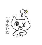 チチトト（個別スタンプ：30）