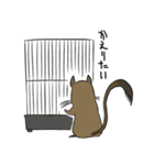 デグーのノエル2（個別スタンプ：26）