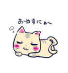 猫の日常。（個別スタンプ：2）