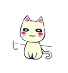 猫の日常。（個別スタンプ：5）