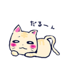 猫の日常。（個別スタンプ：11）